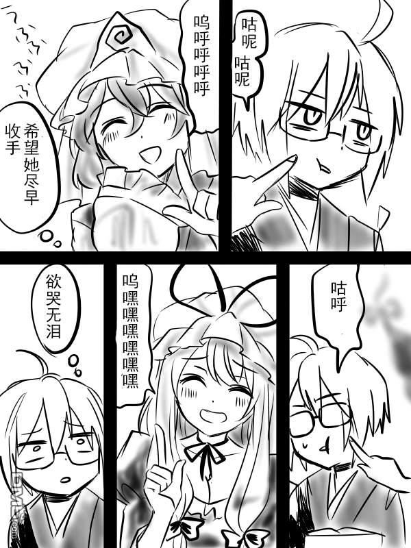 短篇（43P）