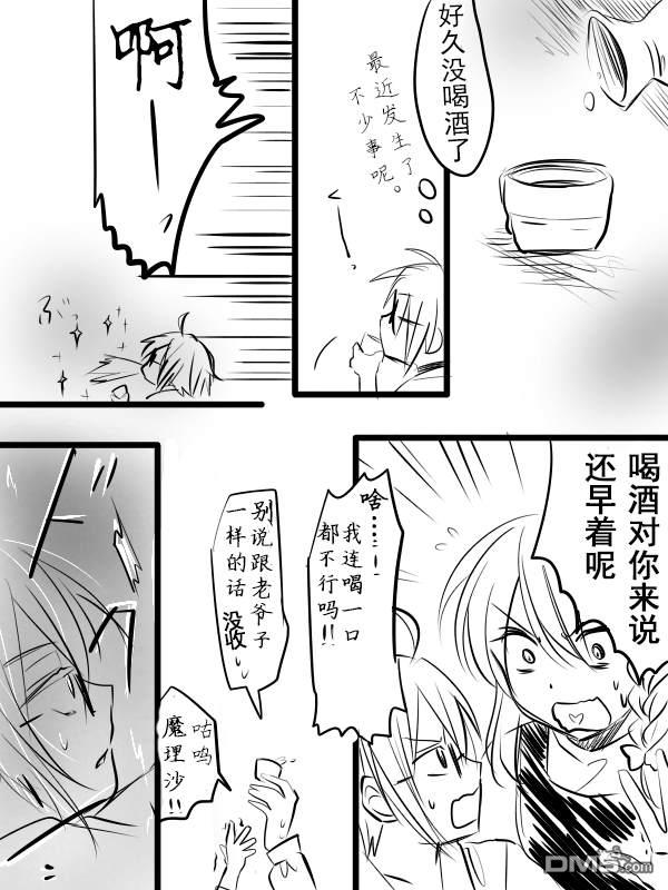 短篇（43P）