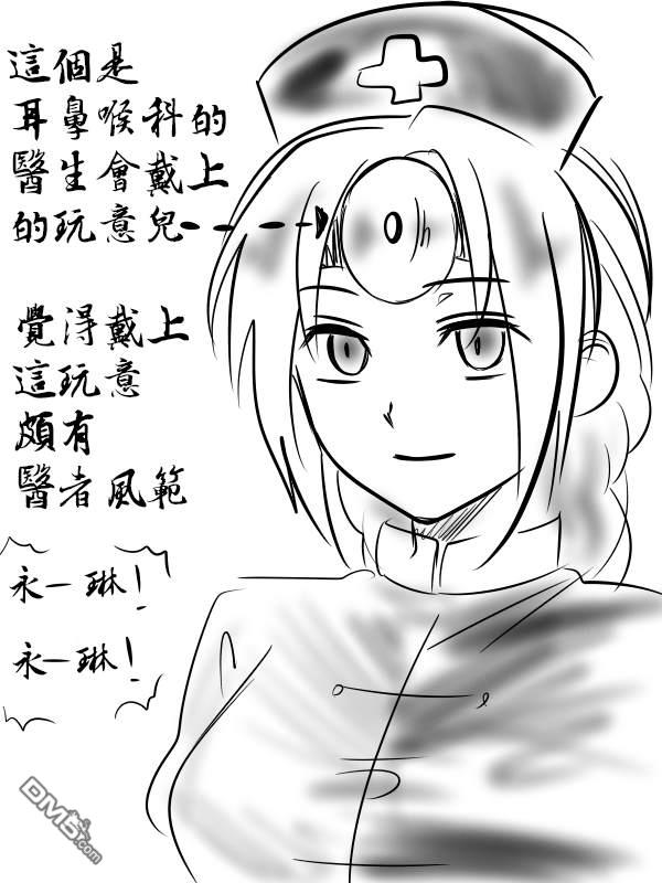 短篇（43P）