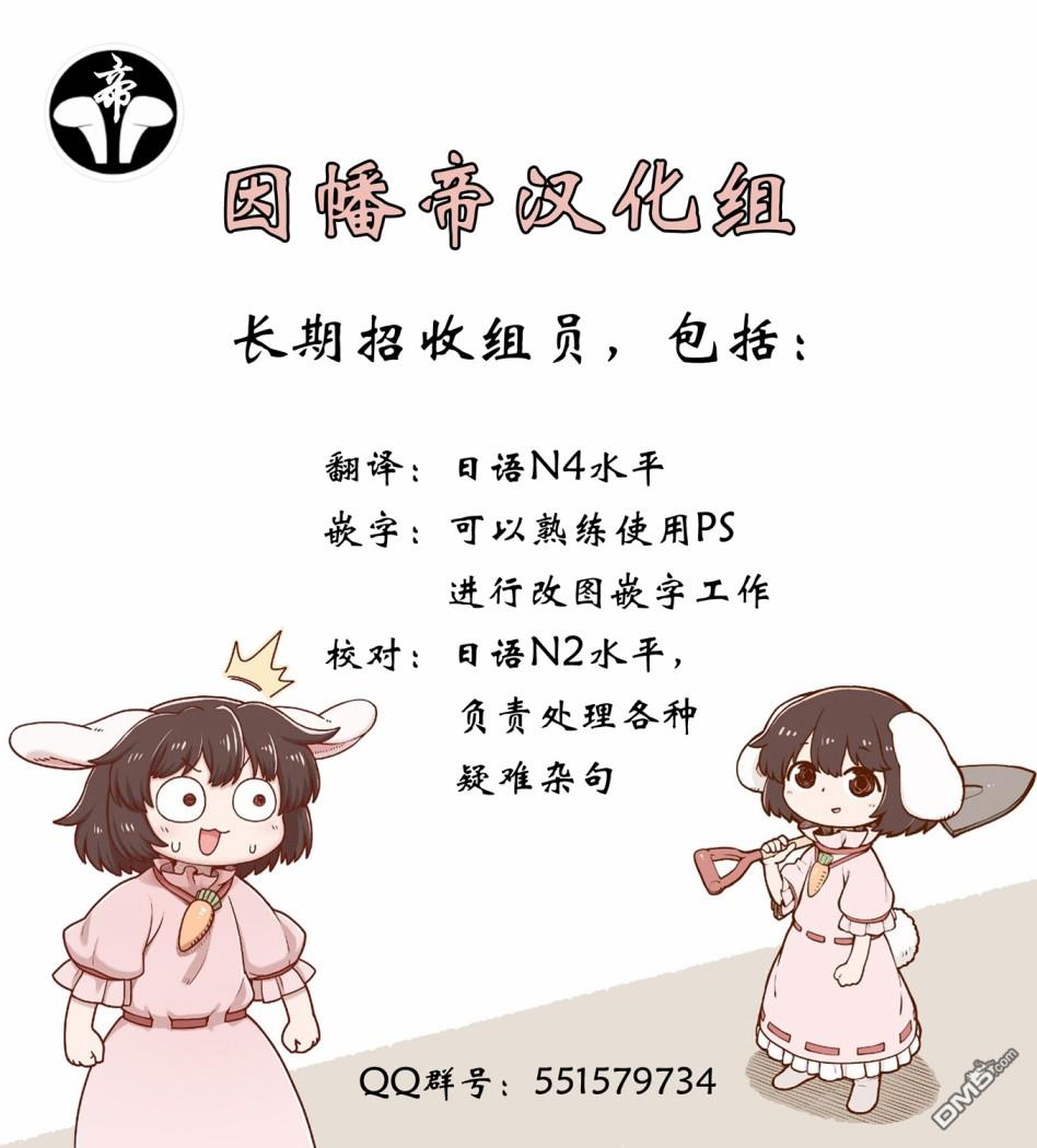 短篇（32P）