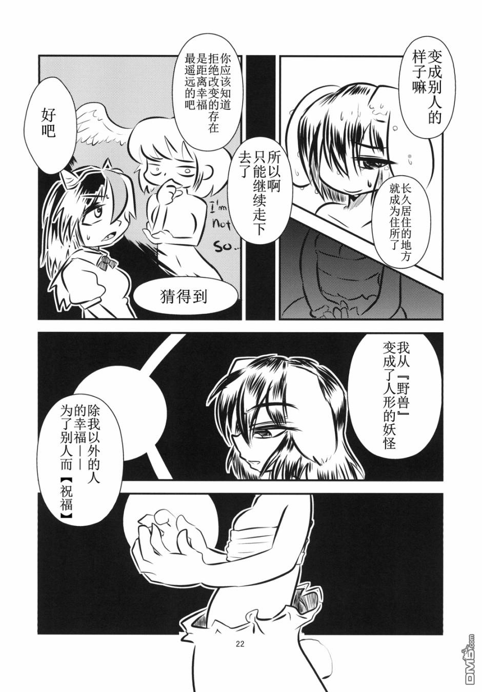 短篇（32P）