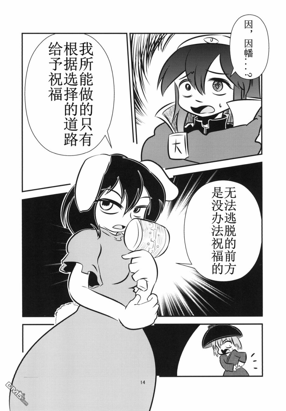 短篇（32P）