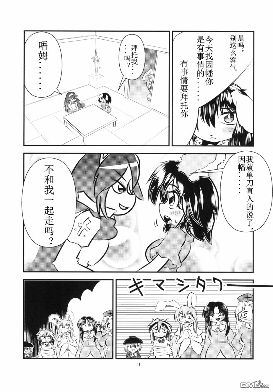 短篇（32P）