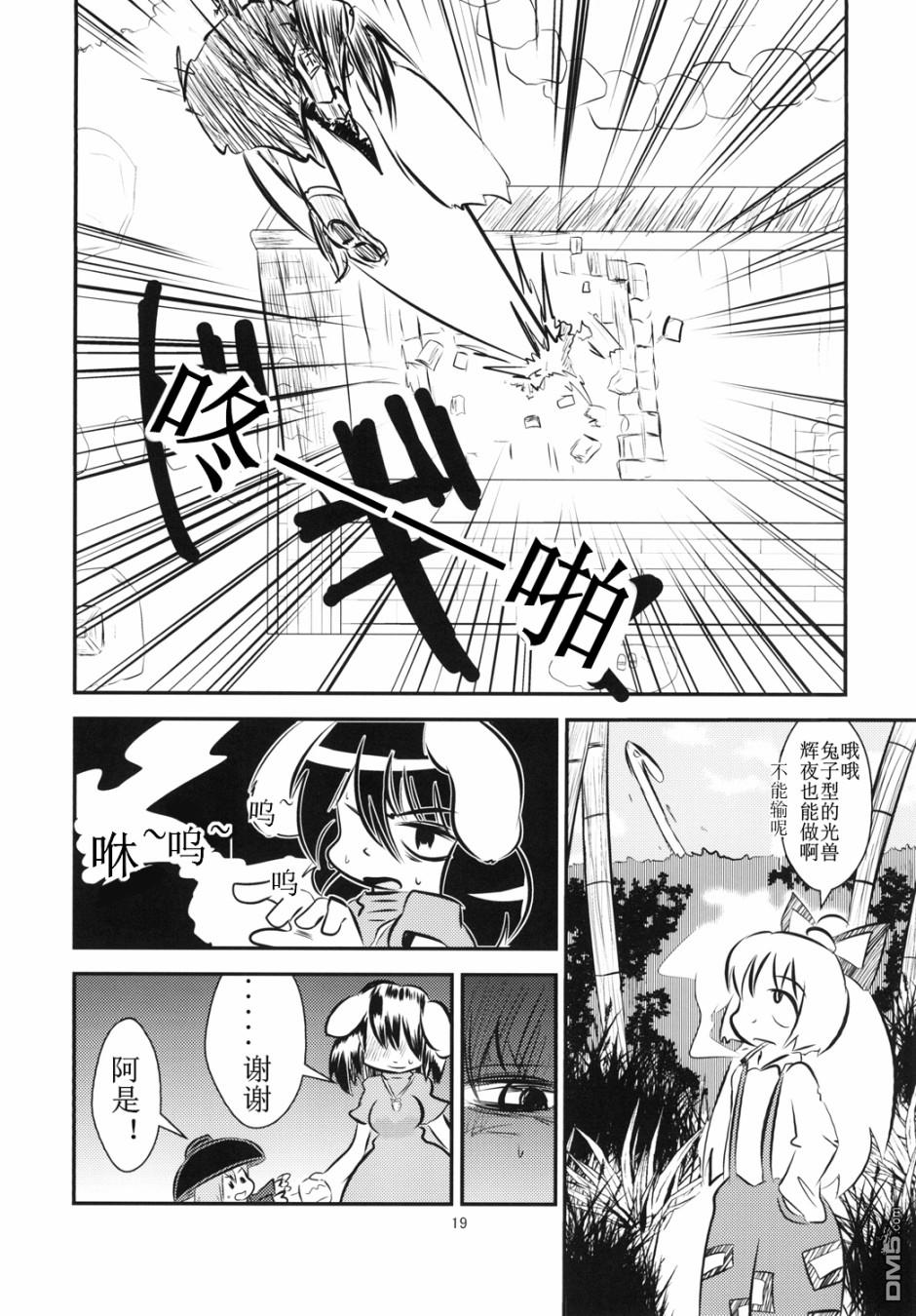 短篇（32P）