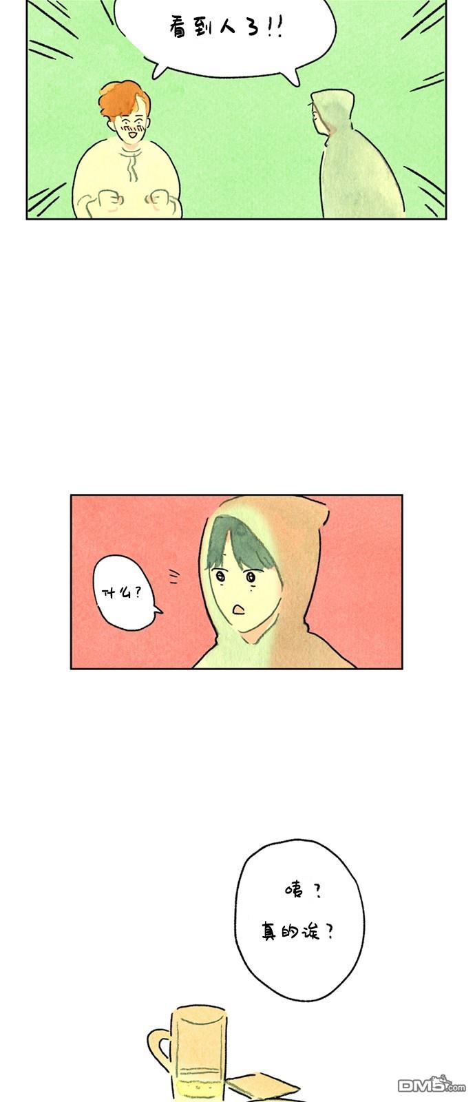 第1話（38P）