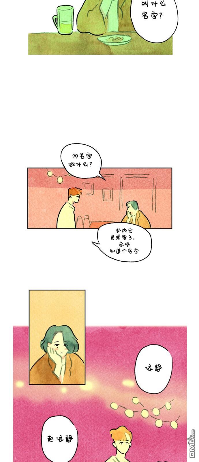 第1話（38P）