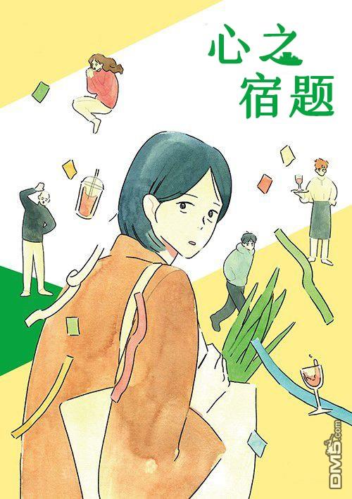 第1話（38P）