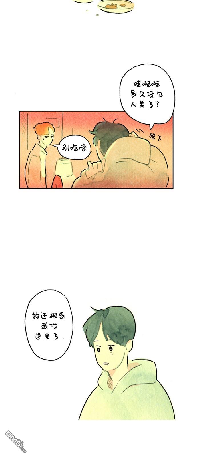 第1話（38P）