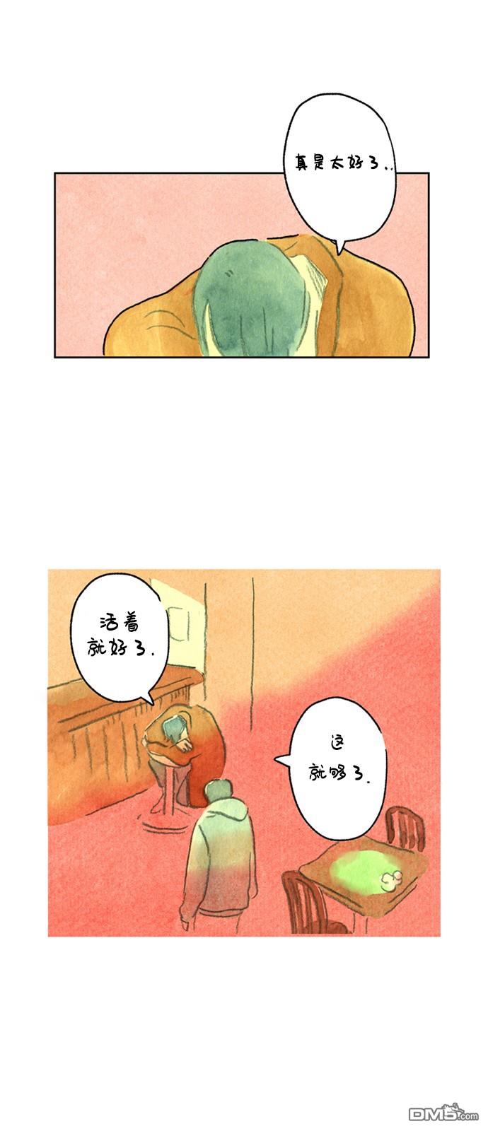 第1話（38P）