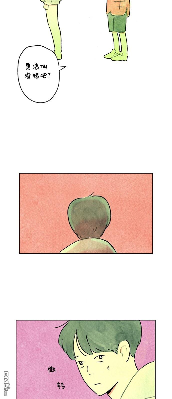 第1話（38P）