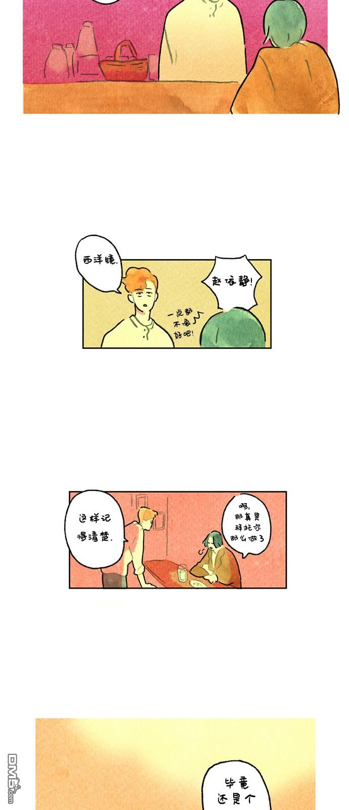 第1話（38P）
