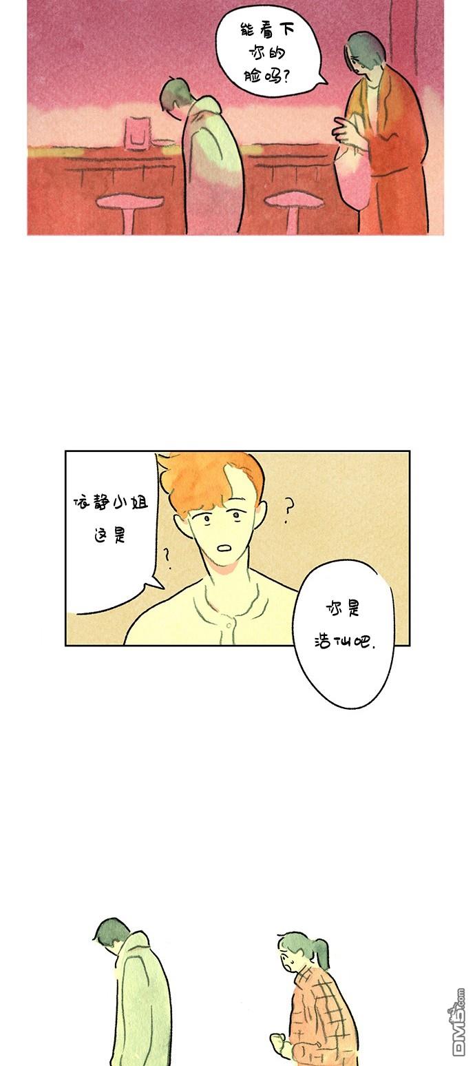 第1話（38P）
