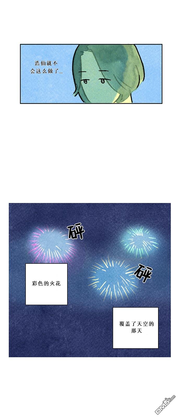 第1話（38P）