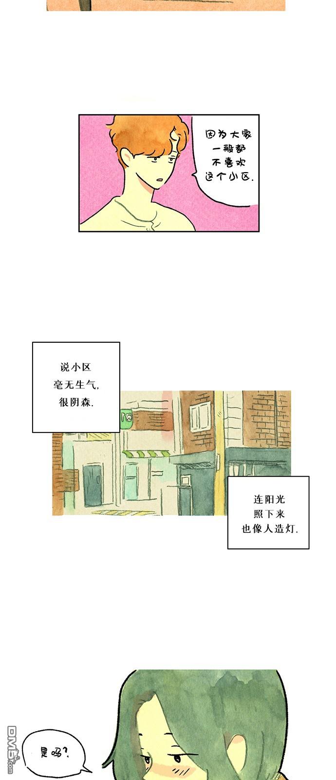 第1話（38P）