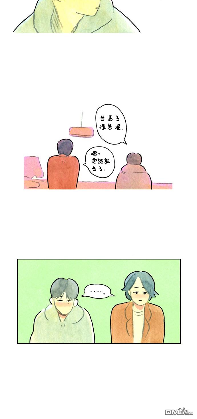 第2話（38P）