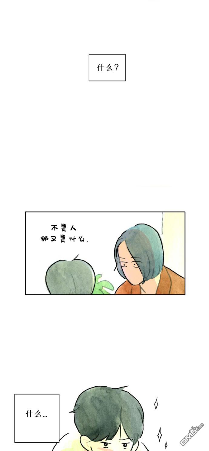 第2話（38P）
