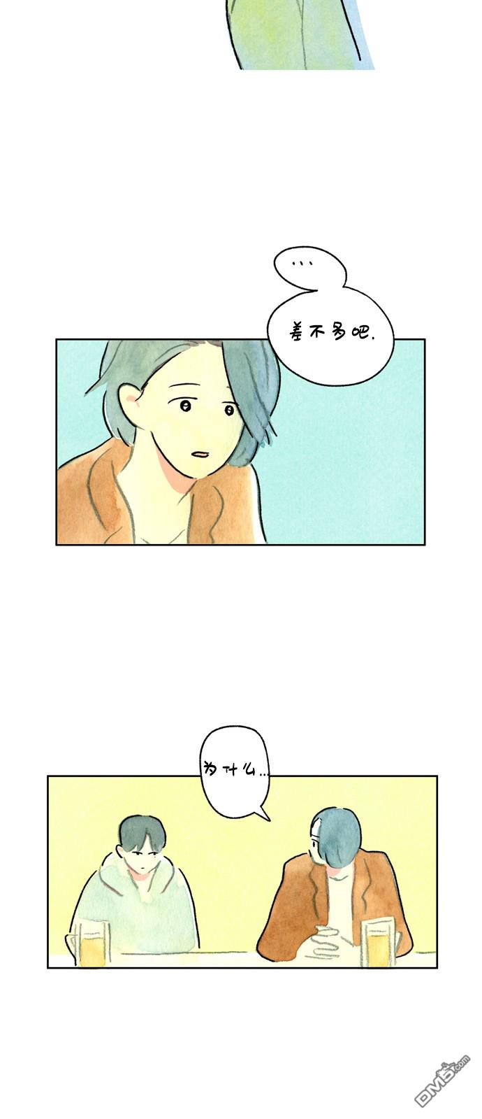 第2話（38P）