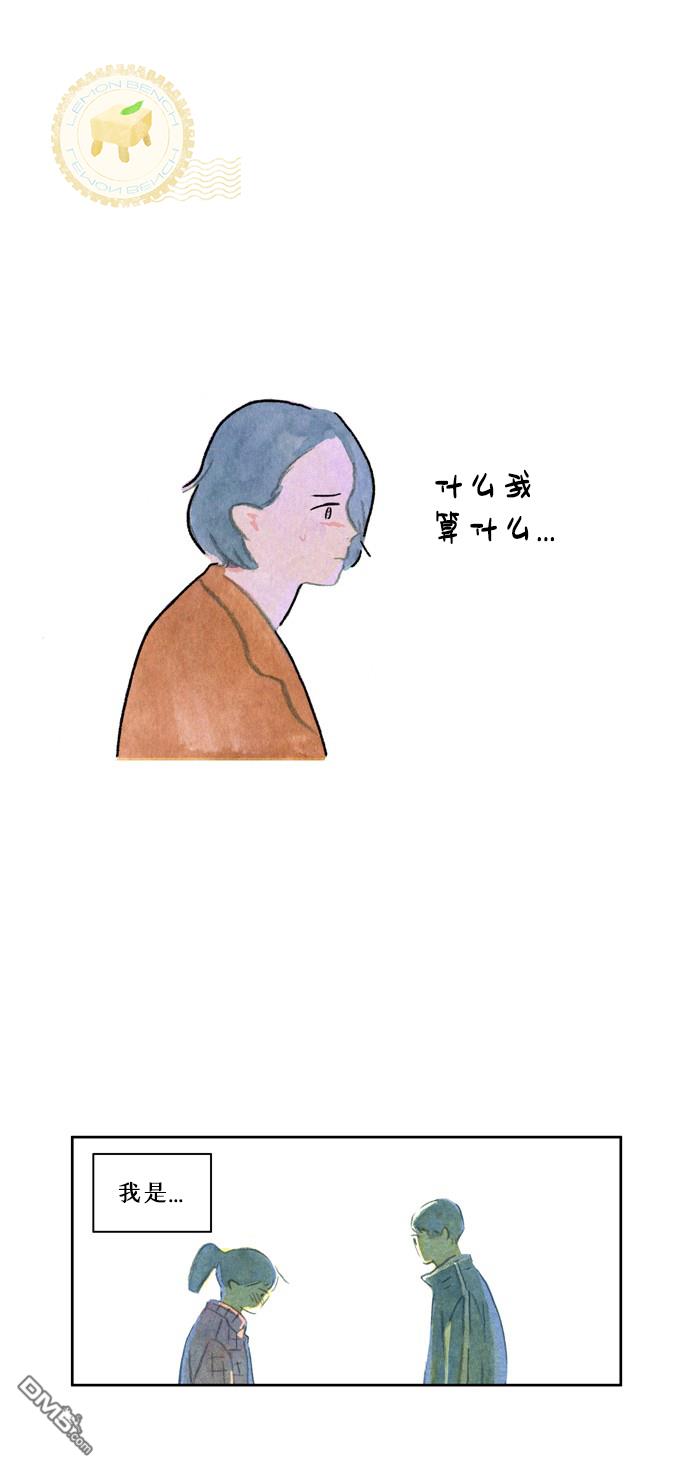 第2話（38P）