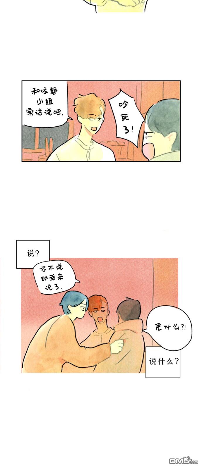 第2話（38P）