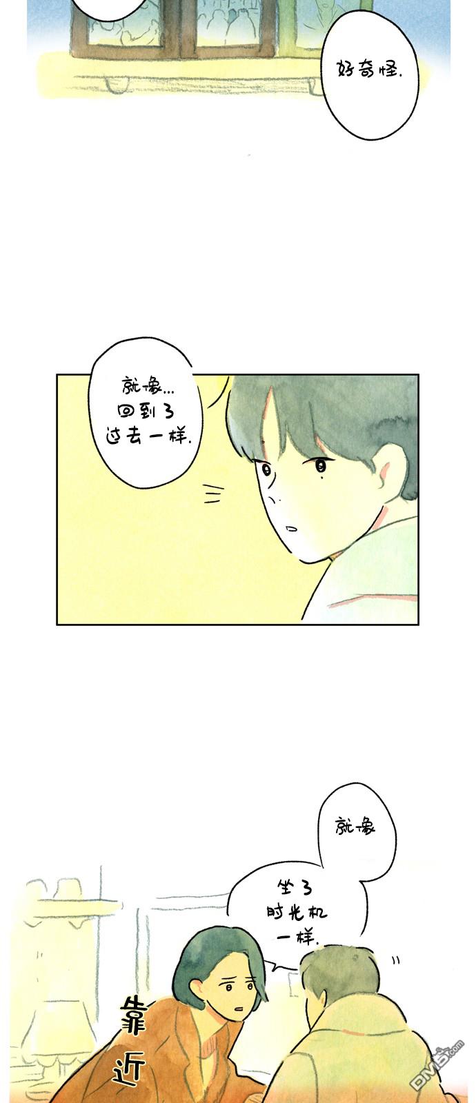 第2話（38P）
