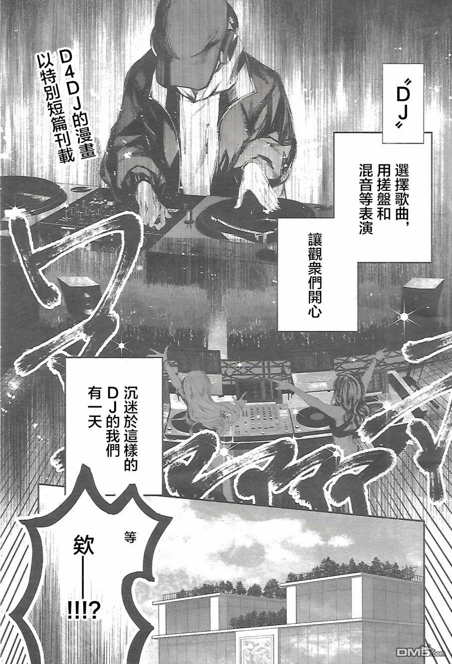 第1話（16P）