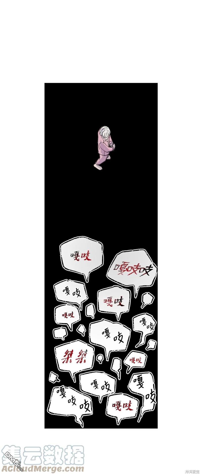 第70話（34P）