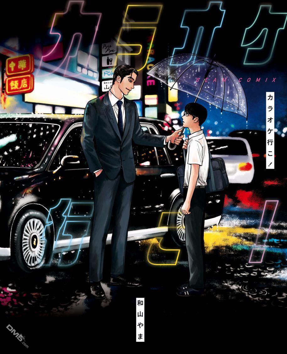 第1話（66P）