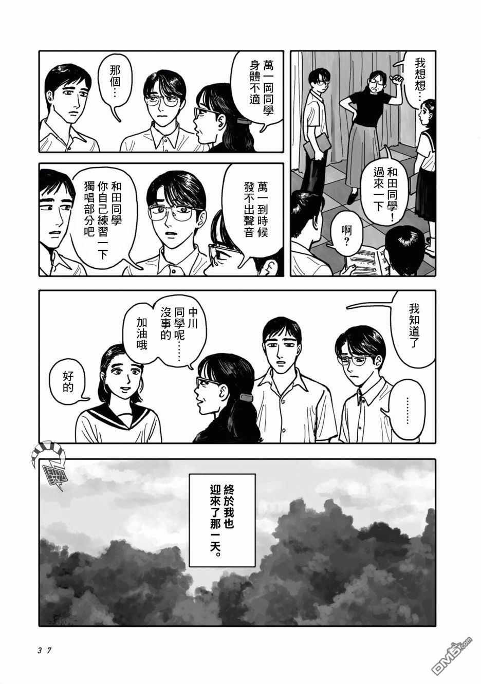第1話（66P）