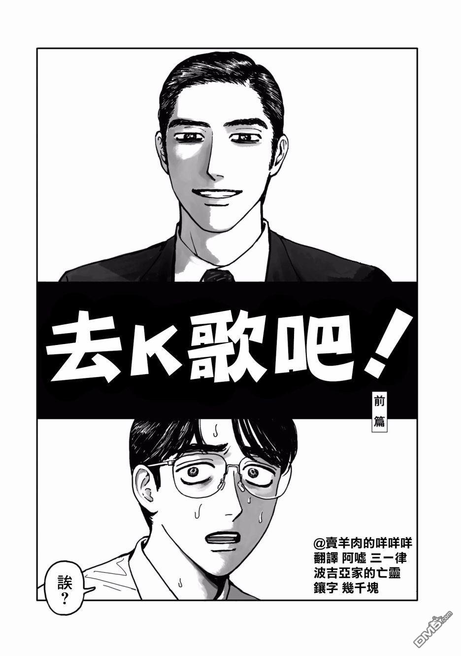 第1話（66P）