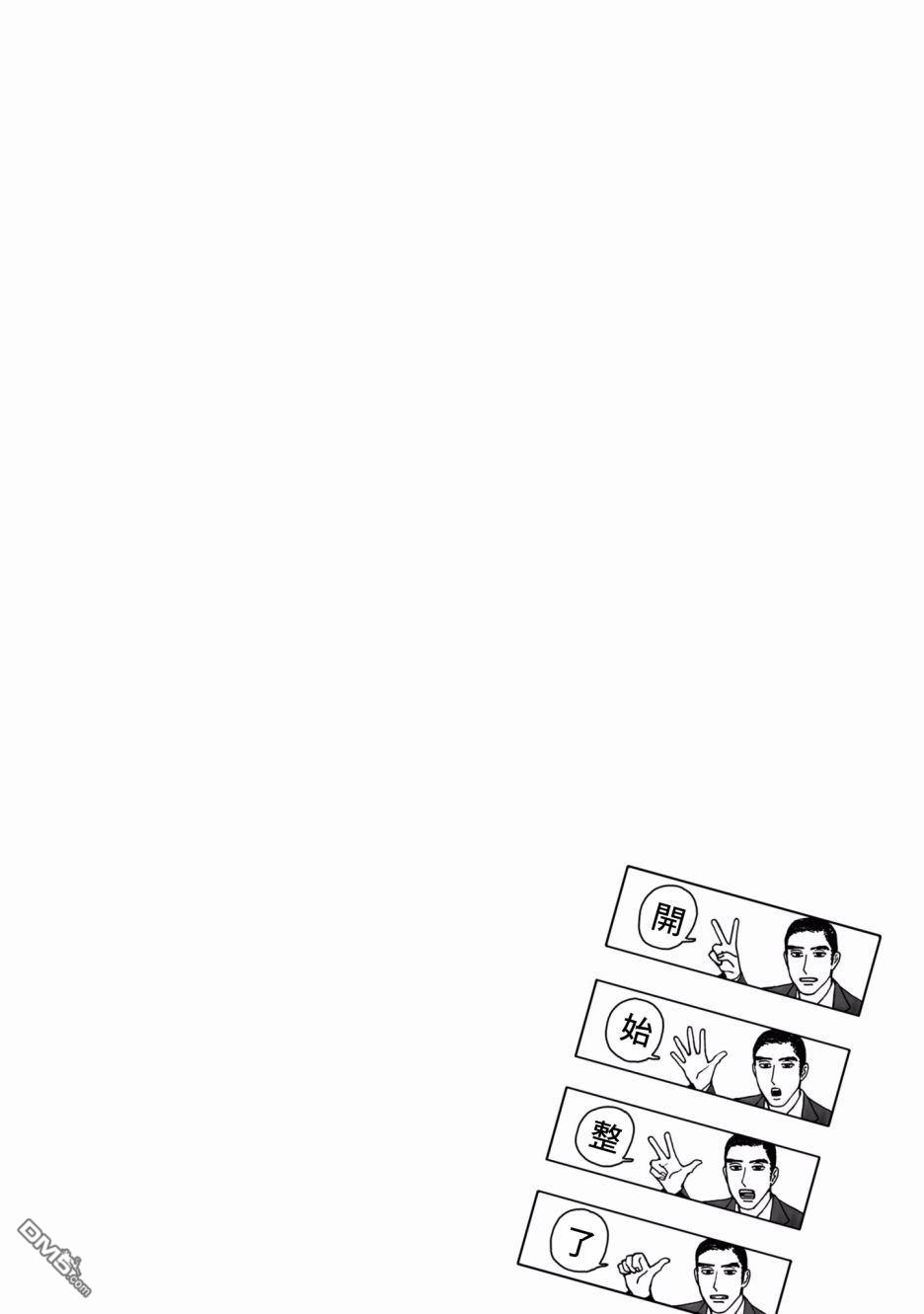 第1話（66P）