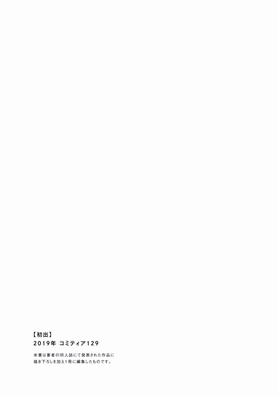 第3話（29P）