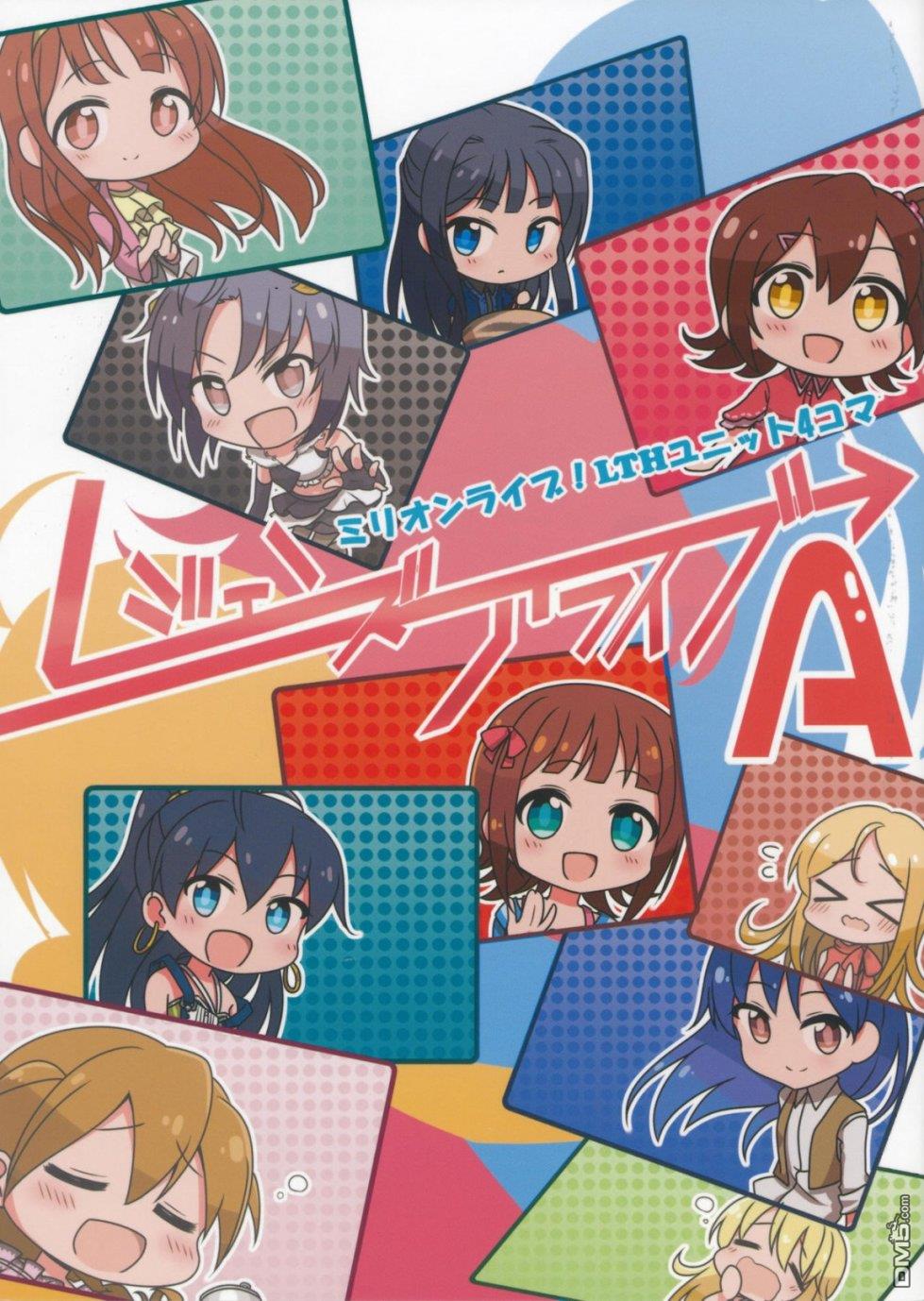 第1話（18P）