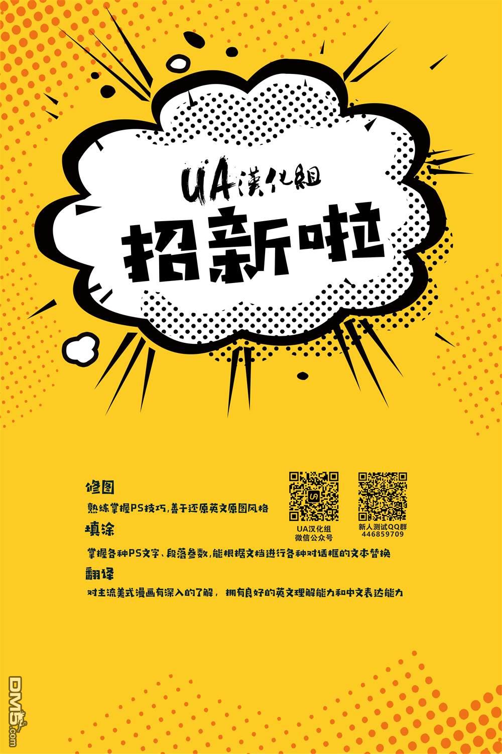 第3話（29P）
