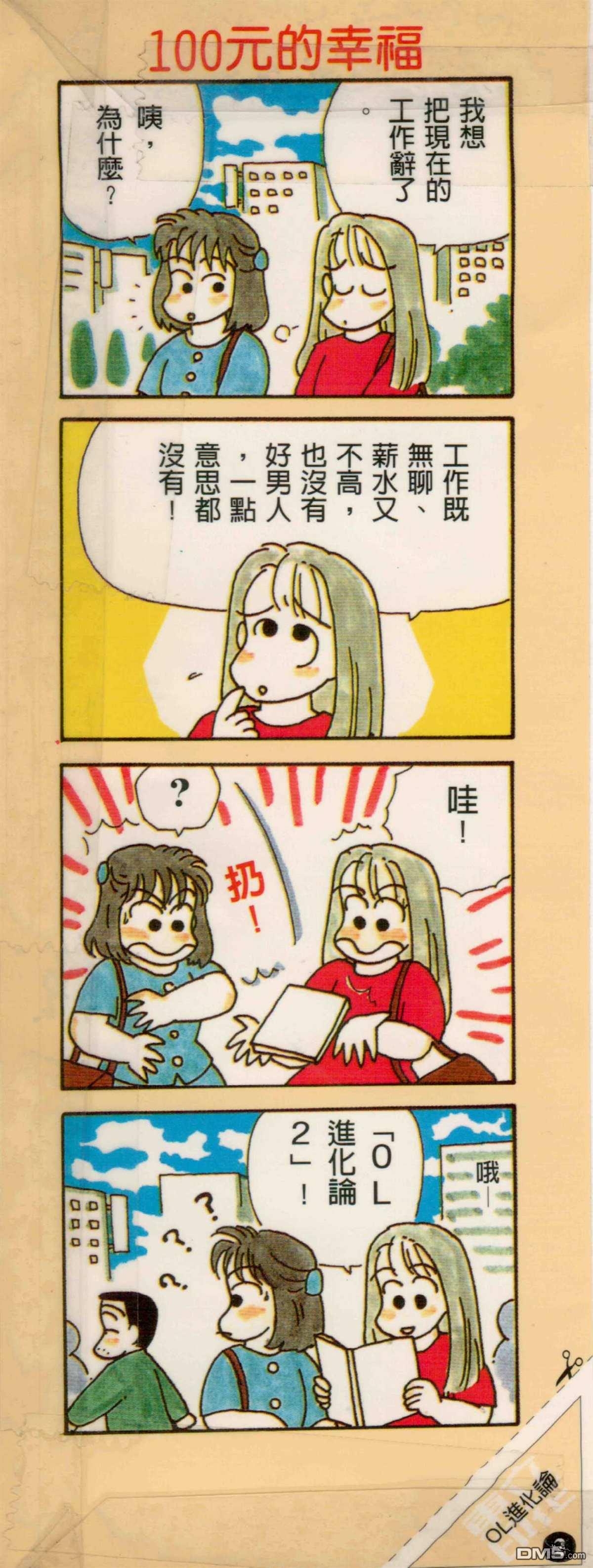 第2卷（131P）