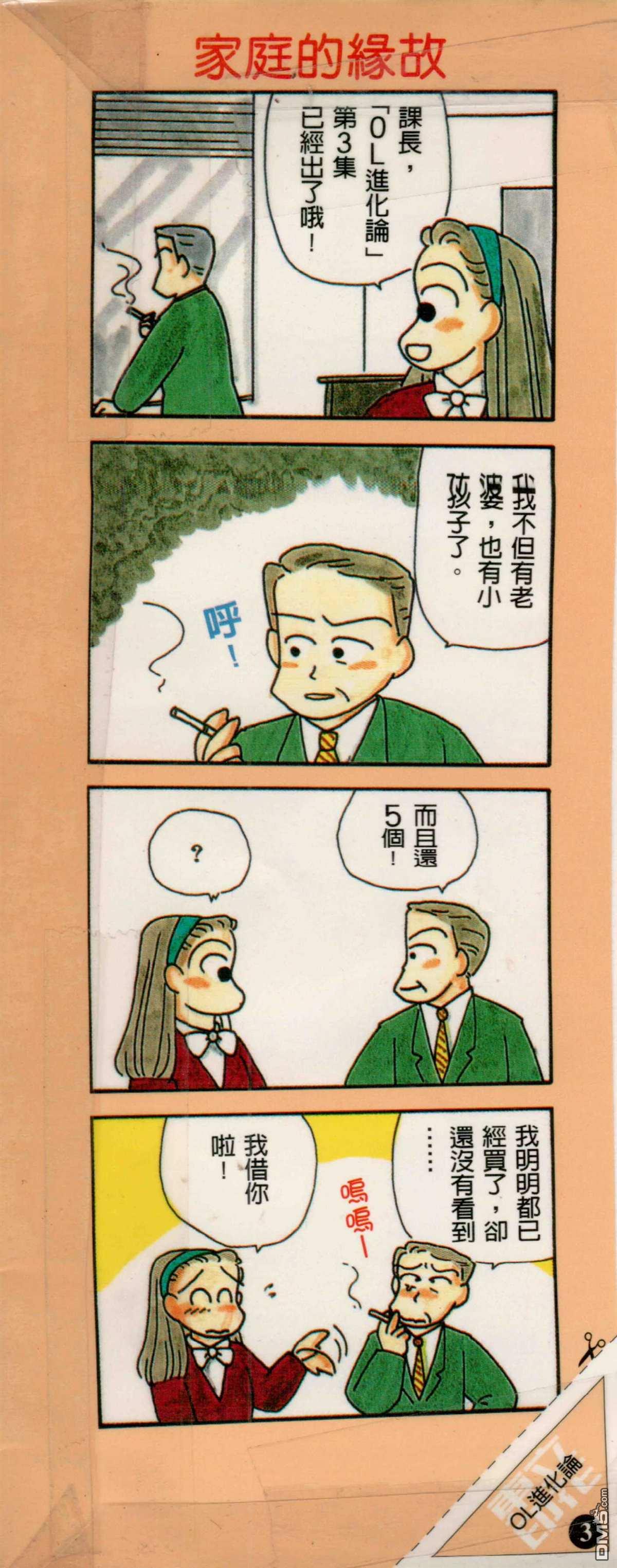第3卷（131P）