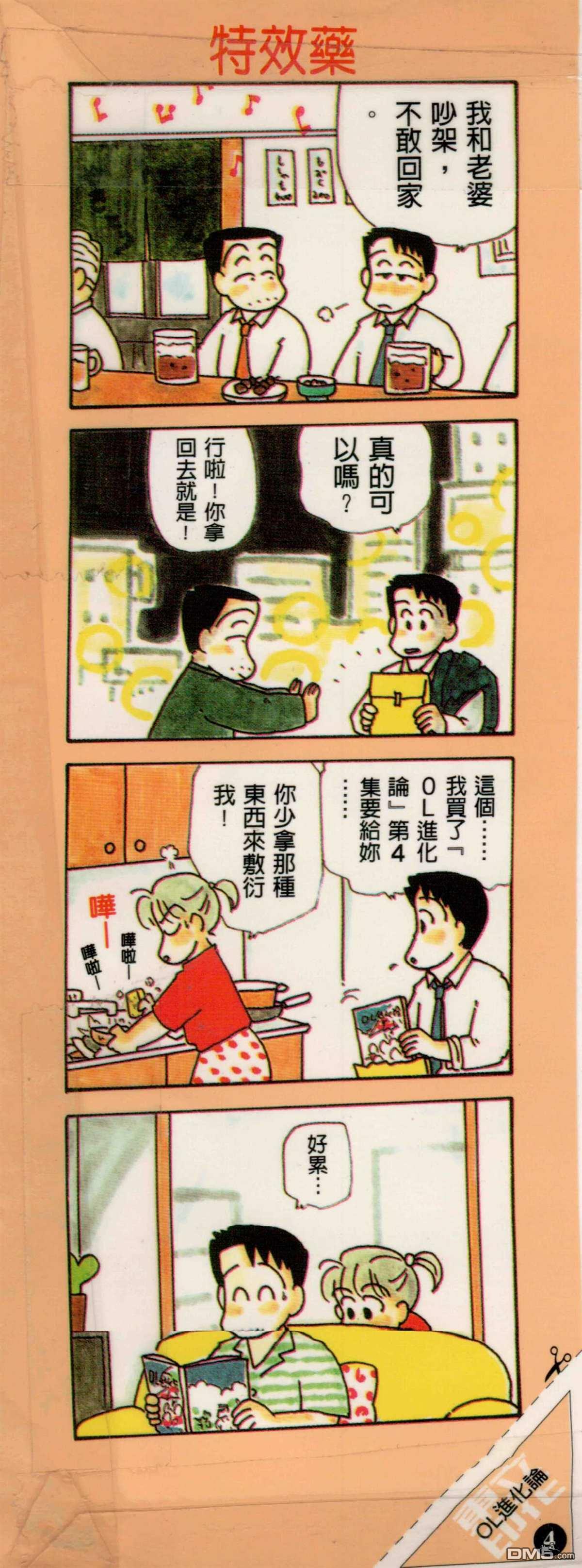 第4卷（131P）
