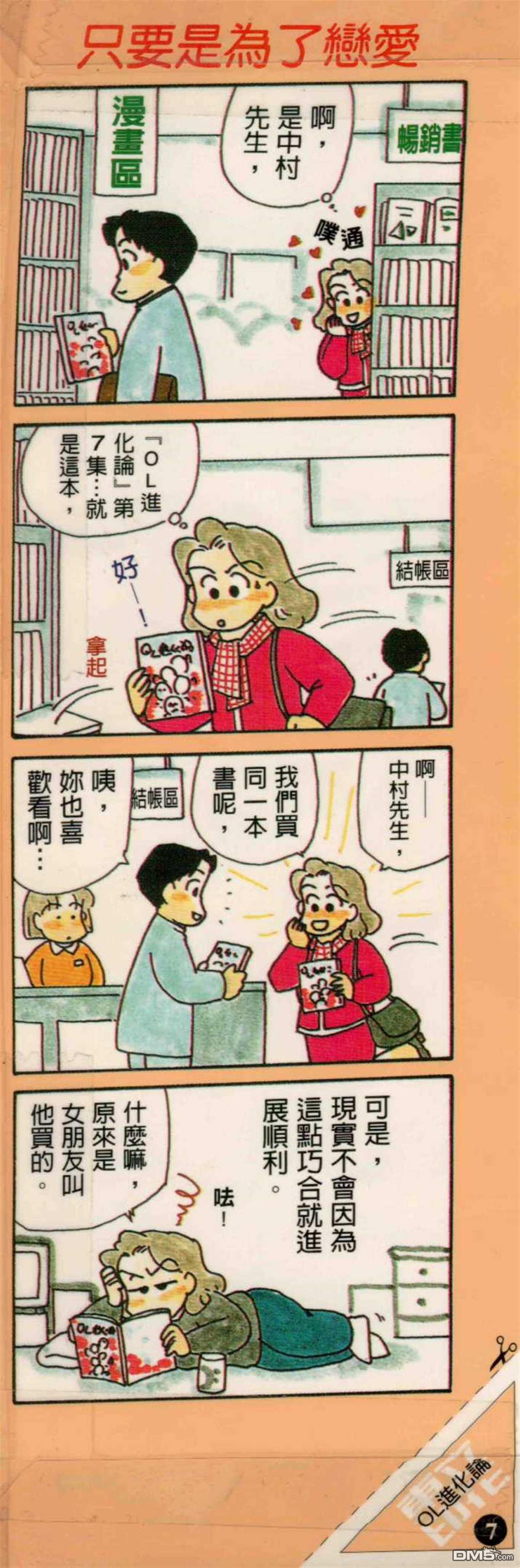 第7卷（131P）