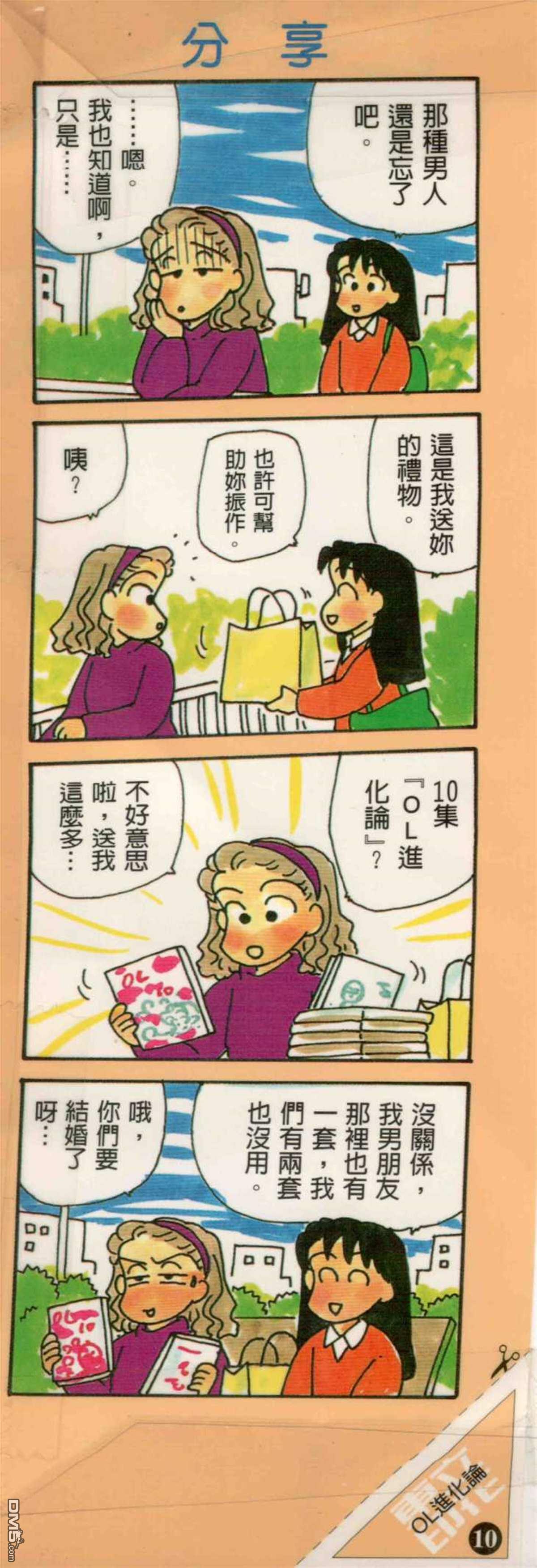 第10卷（131P）