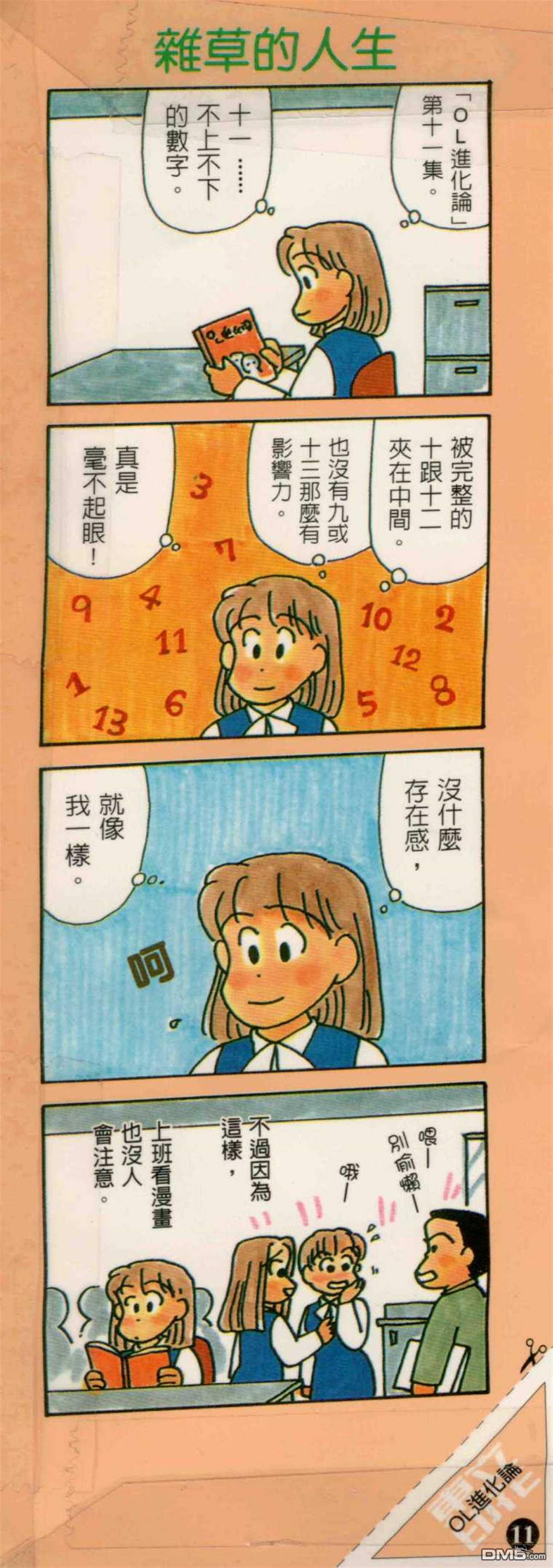 第11卷（131P）
