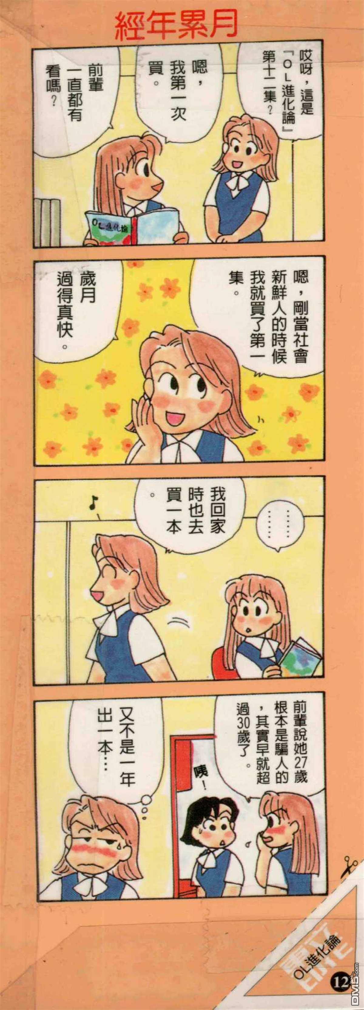 第12卷（131P）