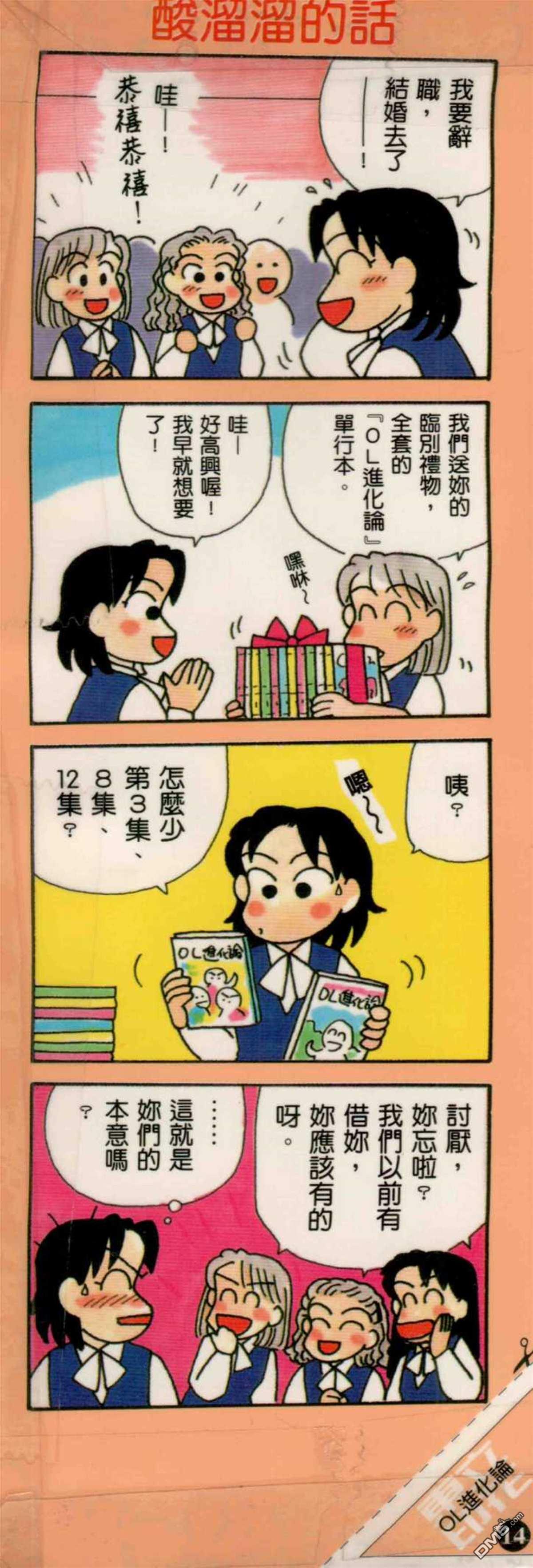 第14卷（131P）