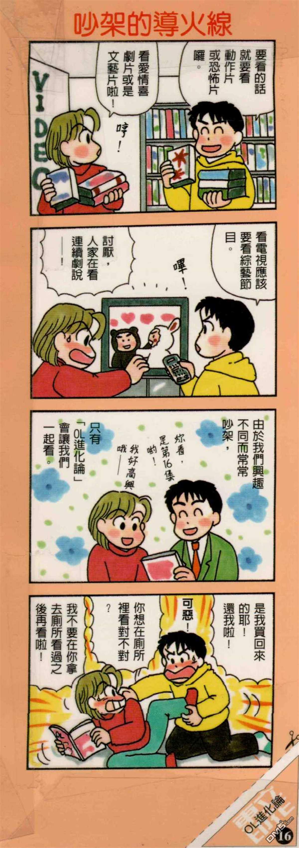 第16卷（133P）