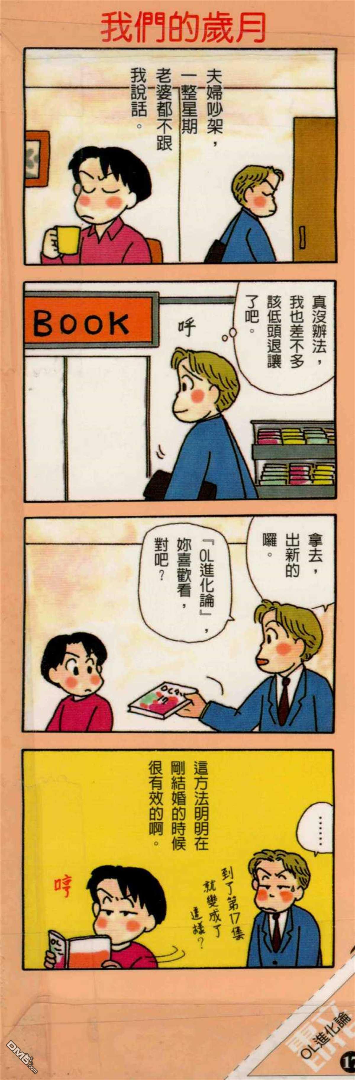 第17卷（131P）