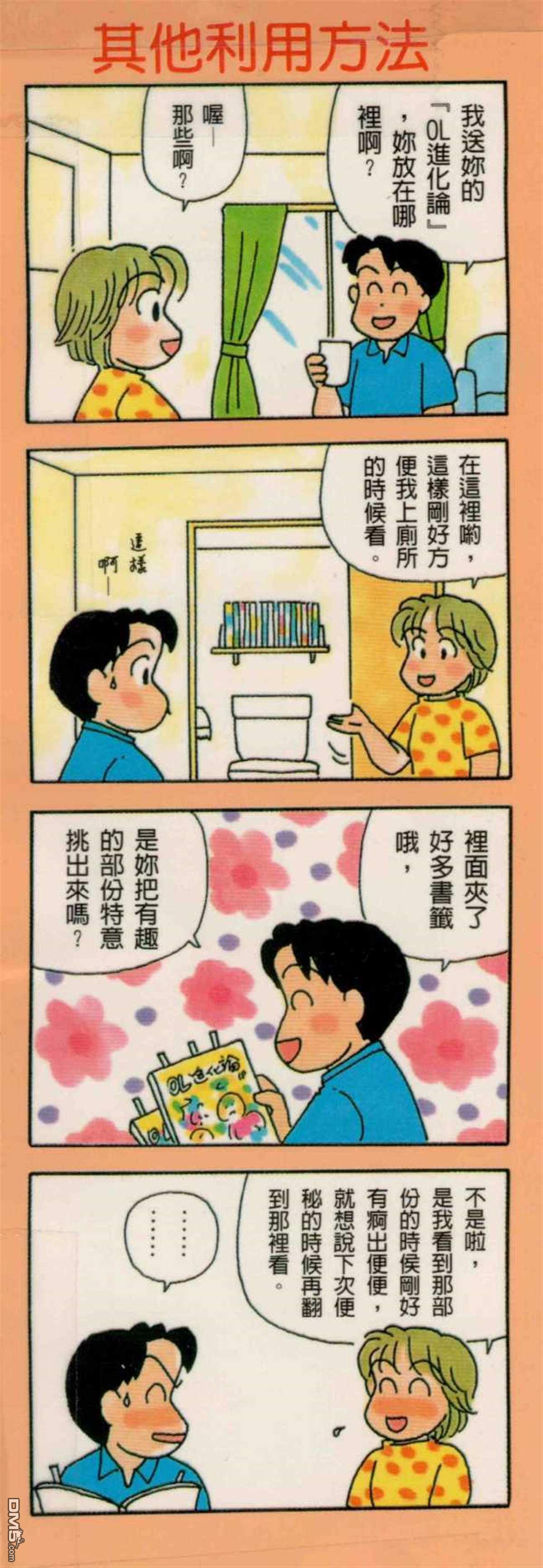 第18卷（133P）