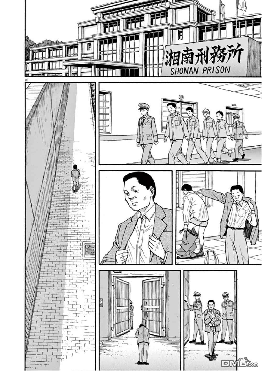 第1話歡迎回來（41P）