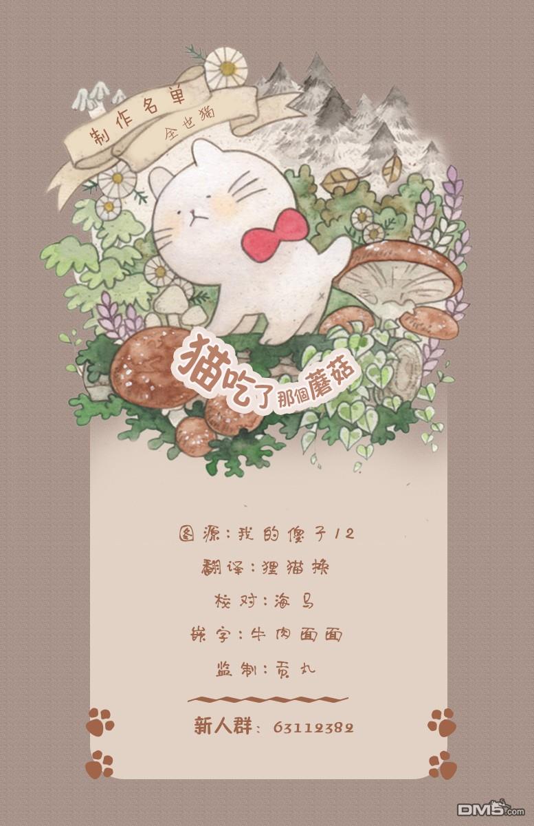 第0話（9P）