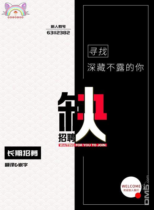 第7話（14P）