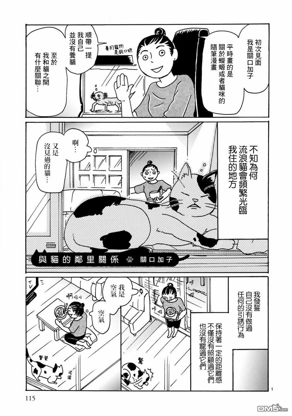 第12話（7P）