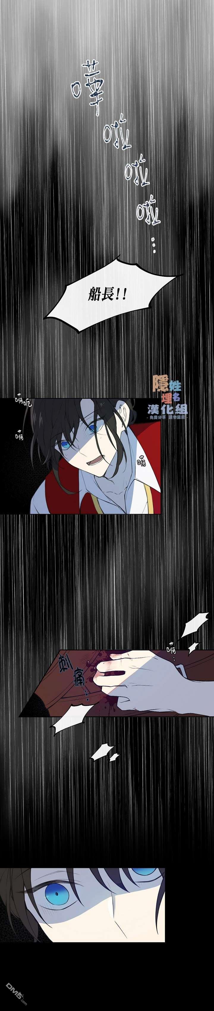 第1話（32P）