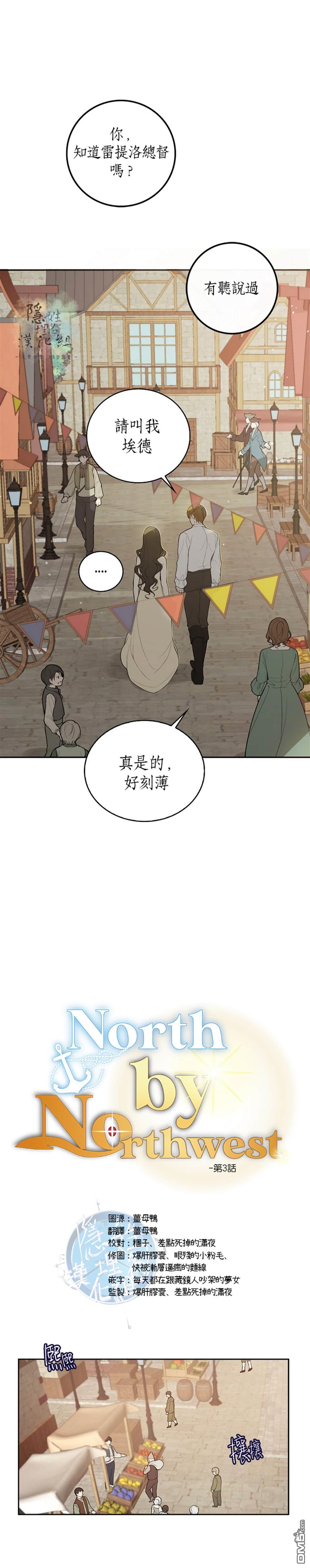 第3話（28P）